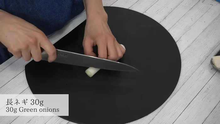 Finely chop the green onions.