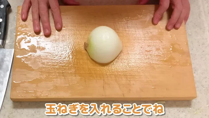 Thinly slice the onion. (Adding onion enhances sweetness and umami, reducing the need for extra seasoning.)