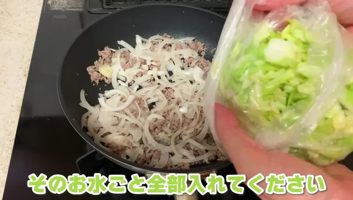 Add the salted cabbage. If water releases, keep it in the pan. (The water contains valuable nutrients and flavor.)