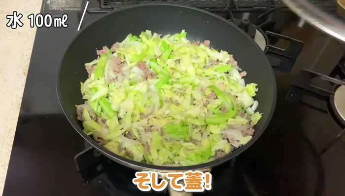 Mix gently, cover, and simmer for about 5 minutes.