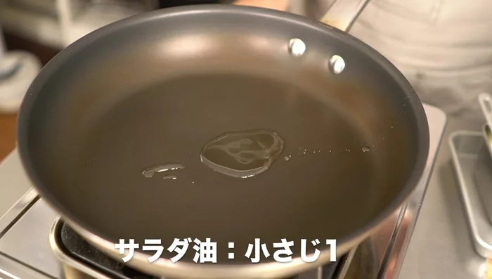 Fry onions in oil for about 2 minutes until softened and slightly sweet.