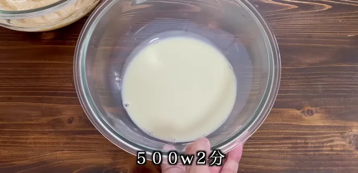 Warm soy milk (200g) in the microwave at 500W for 2 minutes.