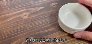 Low-Carb Kinako Tofu Pudding: Healthy & Delicious Diet Recipe