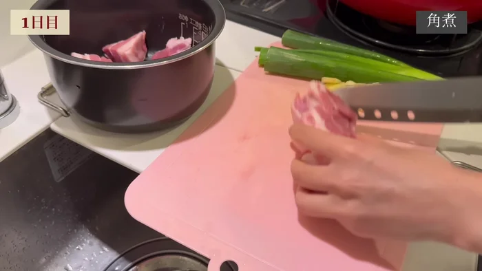 Place pork belly, ginger, and green parts of spring onions in the rice cooker. Add water and sake. Start cooking.