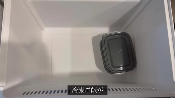 Check the fridge and freezer for existing ingredients (frozen rice and miso balls).