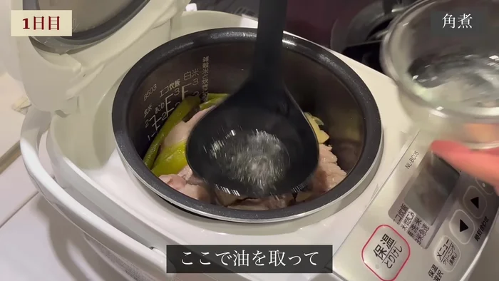 Remove cooked pork belly, remove excess oil, and refrigerate for later use.
