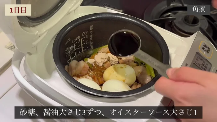 Add boiled egg, sugar, soy sauce, and Austerlitre sauce to the cooked pork belly. Cook again.