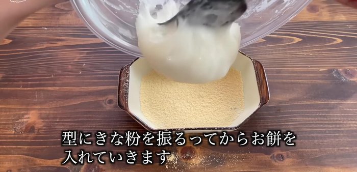 Pour batter into a square container.