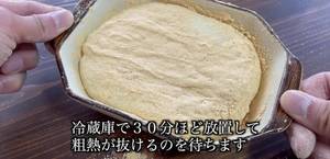 Easy Shingen Mochi Recipe: Microwave Mochi in 4.5 Minutes!