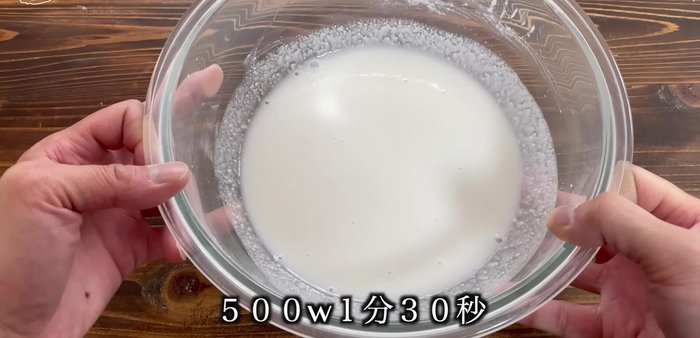 Microwave at 500W for 1 minute 30 seconds.