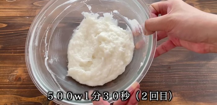 Microwave at 500W for 1 minute 30 seconds.