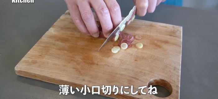 Finely chop the mint.