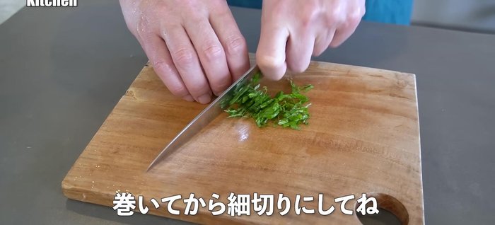 Prepare the Myoga: roll it up and then cut into thin strips.