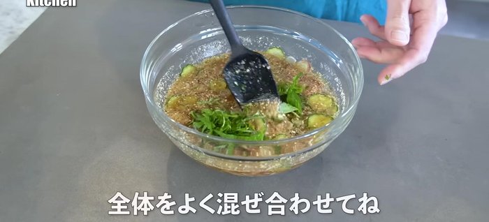 Add shiso leaves.