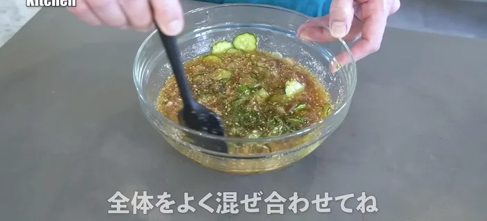 Boil the somen noodles according to package directions. Rinse with cold water.