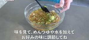 Summer Somen Noodles: Tuna & Cucumber Refreshing Soup