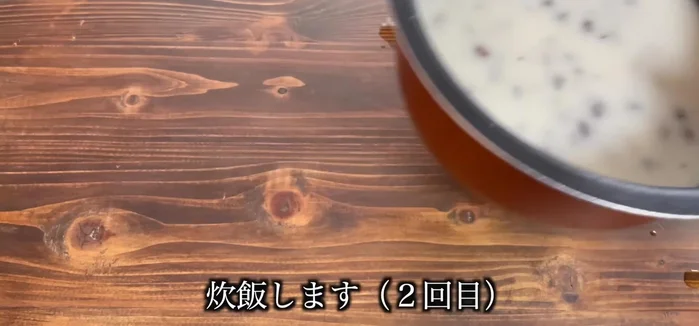 Cook the mixture until done. If the rice is too hard, cook it again until softened.