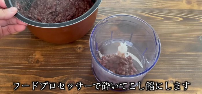 Crush the mixture in a food processor until smooth.