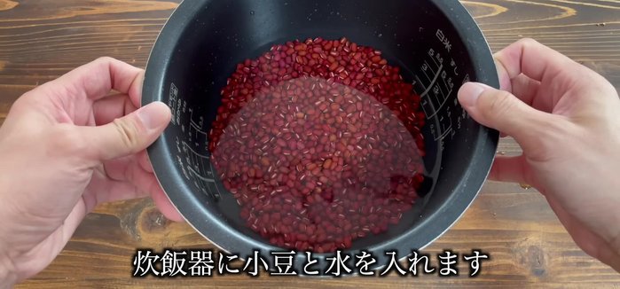 Transfer the rice and water into the rice cooker and cook.